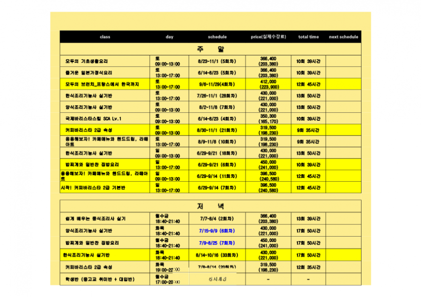 2d3467147ff364fae5a7fc14d0907a4e_1750410052_723.png
